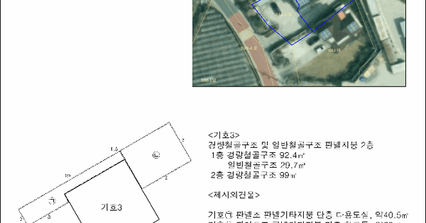 경상북도 영천시 화룡동 645-1  미지정 경매 물건 이미지