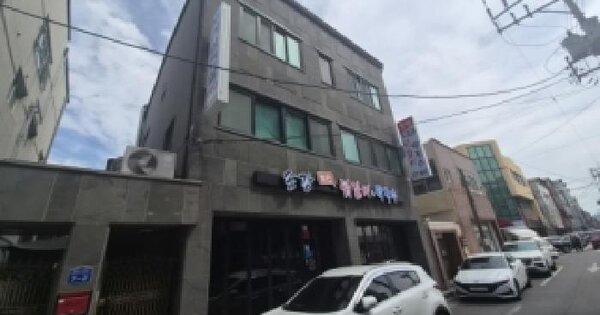 경상북도 포항시 남구 상도동 599-20  미지정 경매 물건 이미지