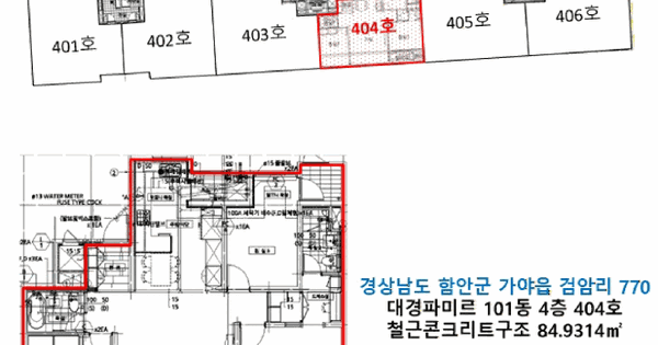 경상남도 함안군 가야읍 검암리 770 대경파미르 101동 4층404호 미지정 경매 물건 이미지