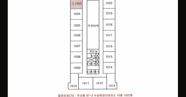 대구광역시 수성구 두산동 87-2 수성헤센더테라스  10층1003호 미지정 경매 물건 이미지