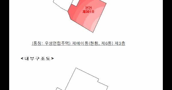 경기도 오산시 원동 559-12 에이동 3층301호 미지정 경매 물건 이미지