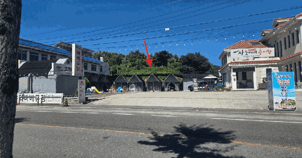 충청남도 금산군 추부면 마전리 103  미지정 경매 물건 이미지