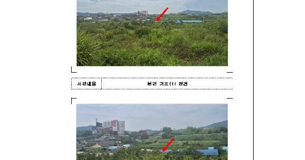 전남광주통합특별시 함평군 월야면 월야리 263-6  미지정 경매 물건 이미지