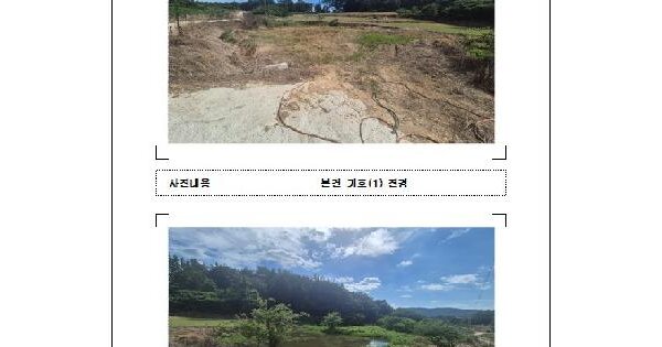 전남광주통합특별시 함평군 함평읍 수호리 996  미지정 경매 물건 이미지