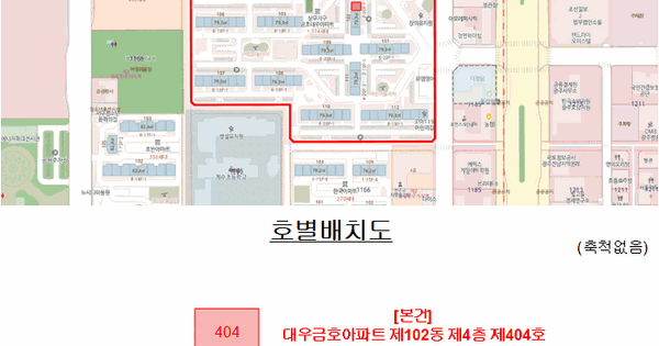 전남광주통합특별시 서구 치평동 1166-2 대우금호아파트 102동 4층404호 미지정 경매 물건 이미지