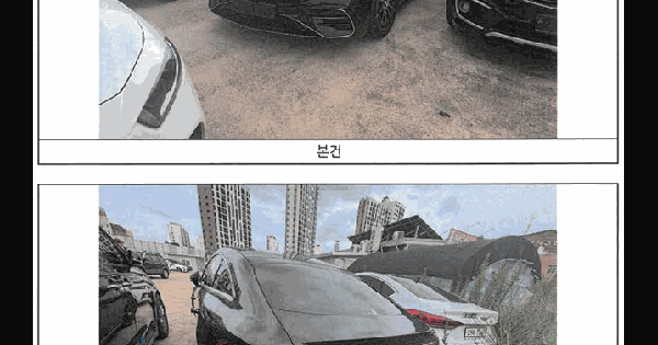 Mercedes-Benz EQS450 4MATIC 등록번호 : 06부3171 미지정 경매 물건 이미지