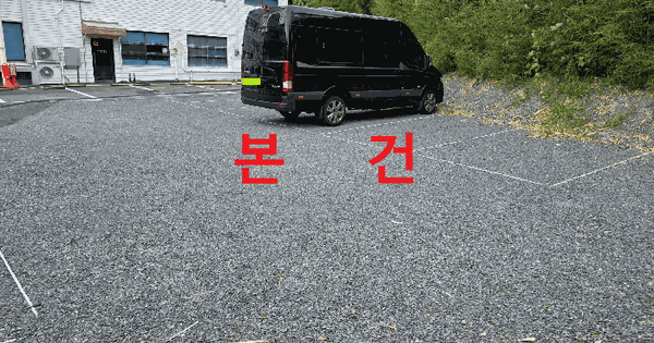 대구광역시 수성구 지산동 886  미지정 경매 물건 이미지