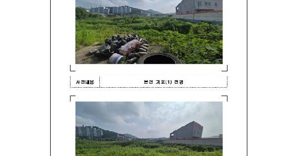 전남광주통합특별시 목포시 석현동 603-1  미지정 경매 물건 이미지