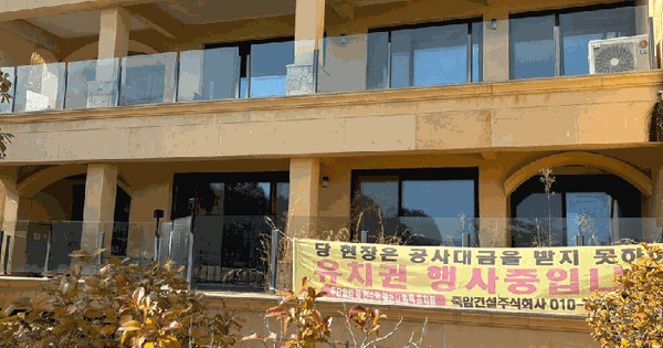 전라남도 순천시 덕월동 649-7 202동 2층201호 연립주택 경매 물건 이미지