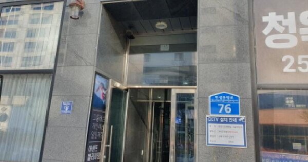 전북특별자치도 전주시 덕진구 만성동 1263-4 청옥빌딩 1동 3층 301호 근린상가 경매 물건 이미지