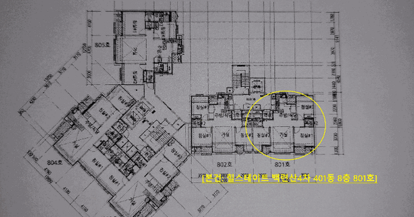 서울특별시 은평구 응암동 764 힐스테이트백련산4차 401동 8층801호 미지정 경매 물건 이미지