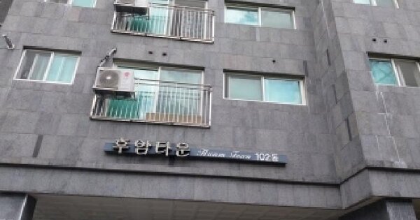 서울특별시 금천구 독산동 1009-8 후암타운 제102동 제3층 제304호 미지정 경매 물건 이미지