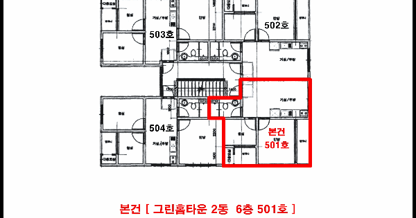 인천광역시 미추홀구 주안동 977-21 그린홈타운 2동 6층501호 미지정 경매 물건 이미지