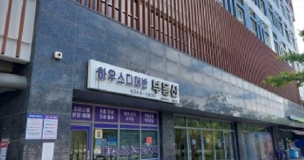 서울특별시 금천구 가산동 535-7 지밸리하우스디어반  제14층 제에이1420호 미지정 경매 물건 이미지