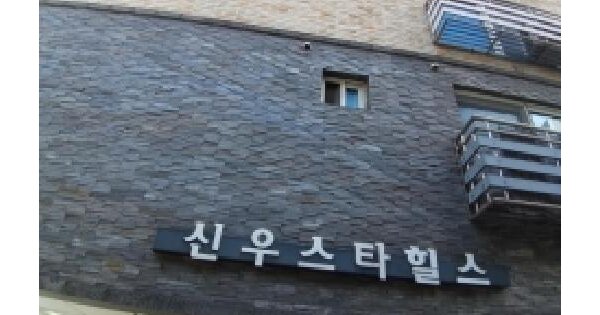 서울특별시 양천구 목동 610-33 신우스타힐스  제6층 제602호 미지정 경매 물건 이미지