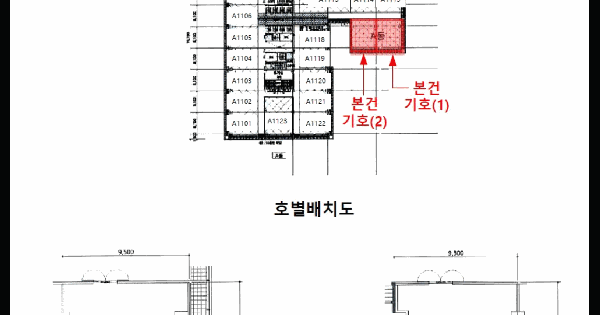 서울특별시 송파구 문정동 651 문정역테라타워 에이동 11층에이1116호 미지정 경매 물건 이미지