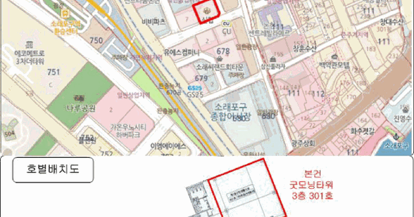 인천광역시 남동구 논현동 676-6 굿모닝타워  3층301호 미지정 경매 물건 이미지