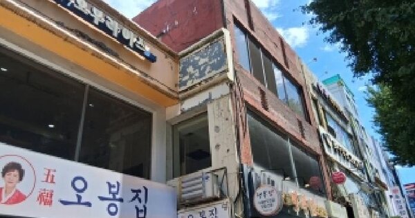 서울특별시 용산구 남영동 82-1  미지정 경매 물건 이미지