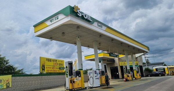 경기도 용인시 처인구 포곡읍 삼계리 413-14  위험물저장 및 처리시설 경매 물건 이미지