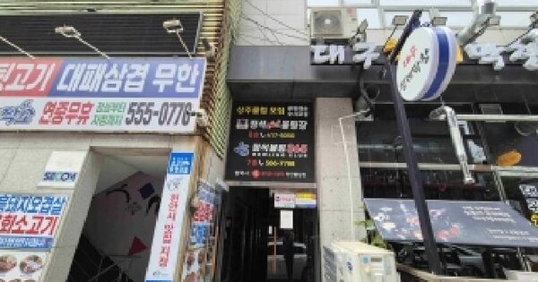 충청남도 천안시 서북구 불당동 684 스카이타워  1층107호 미지정 경매 물건 이미지