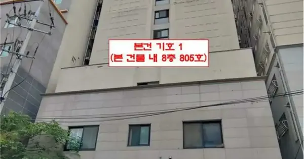 인천광역시 남동구 간석동 216-2 솔리채  8층805호 도시형생활주택 경매 물건 이미지