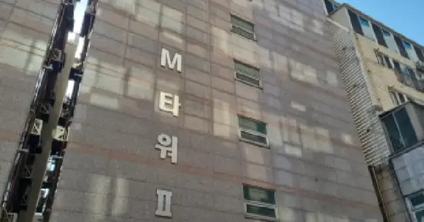 인천광역시 남동구 구월동  1125-3 엠타워-2 9층905호 도시형생활주택 경매 물건 이미지
