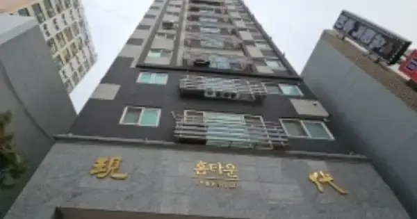인천광역시 부평구 부평동  372-12 현대홈타운 6층603호 도시형생활주택 경매 물건 이미지