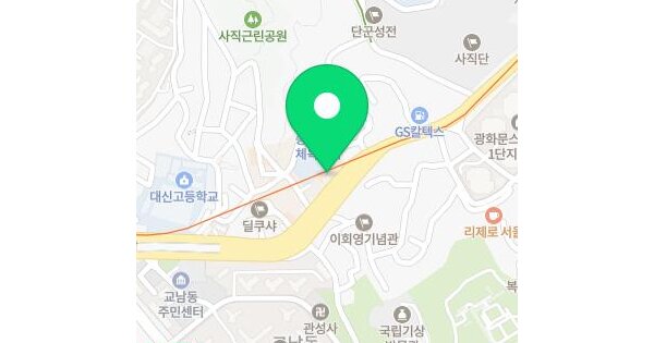 서울특별시 종로구 사직동 304-17  미지정 경매 물건 이미지