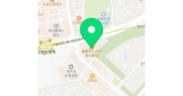 인천광역시 남동구 논현동 650-1 푸르지오시티  25층2523호 미지정 경매 물건 이미지