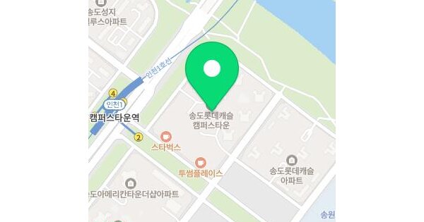 인천광역시 연수구 송도동 149 롯데캐슬캠퍼스타운 202동 8층828호 미지정 경매 물건 이미지