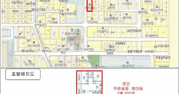 경기도 부천시 오정구 내동 17 푸른솔빌 에이동 2층 202호 미지정 경매 물건 이미지