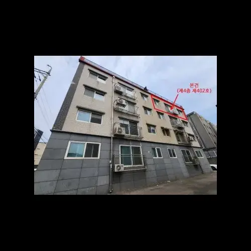 물건 사진