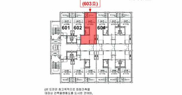 인천광역시 남동구 구월동 1124-5 리치캐슬  6층603호 미지정 경매 물건 이미지