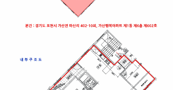 경기도 포천시 가산면 마산리 402-10 가산행복아파트 1동 6층602호 미지정 경매 물건 이미지