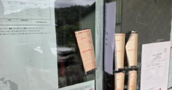경상북도 성주군 선남면 성원리 726-7  미지정 경매 물건 이미지