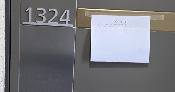 경기도 이천시 안흥동 475 양우내안애클래스568  13층1324호 미지정 경매 물건 이미지