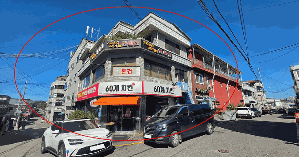 경기도 연천군 전곡읍 전곡리 336-54  미지정 경매 물건 이미지