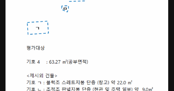 경상남도 남해군 창선면 당저리 438  미지정 경매 물건 이미지
