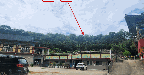 인천광역시 부평구 십정동 산94-4  미지정 경매 물건 이미지