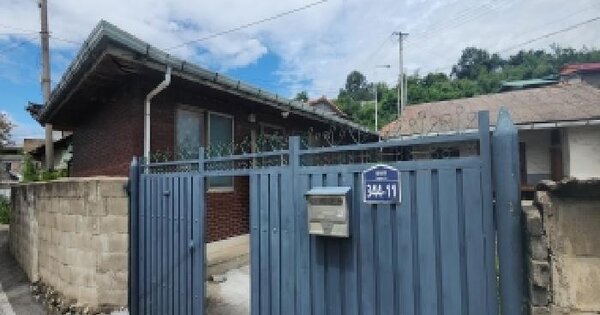 충청북도 영동군 용산면 구촌리 408-1  미지정 경매 물건 이미지