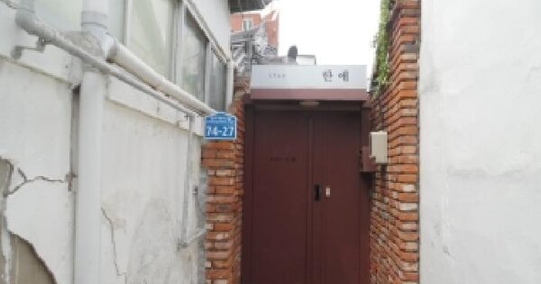 전북특별자치도 전주시 완산구 고사동 324-45  미지정 경매 물건 이미지