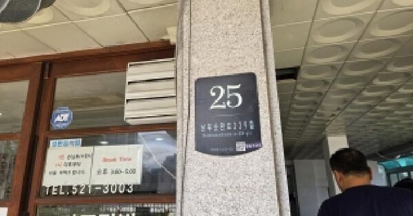 서울특별시 서초구 서초동 1432-24 성심빌딩  2층202호 미지정 경매 물건 이미지