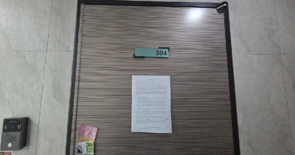 경기도 평택시 안중읍 송담리 831-12  미지정 경매 물건 이미지