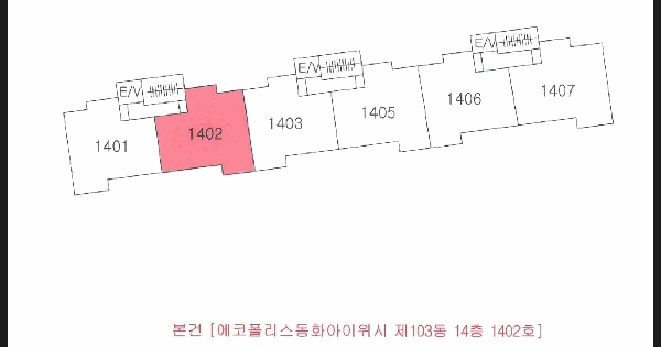 대구광역시 달성군 다사읍 서재리 1118 에코폴리스동화아이위시 103동 14층1402호 미지정 경매 물건 이미지