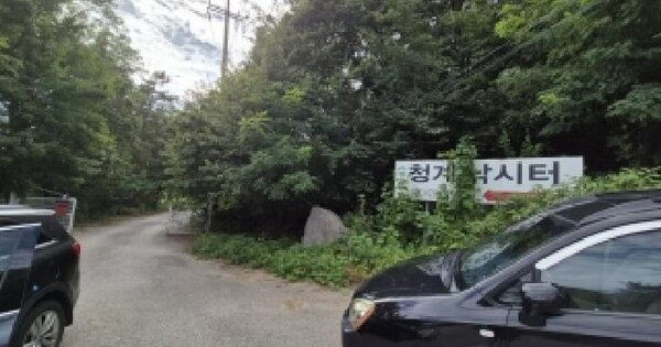 경기도 의왕시 청계동 490  미지정 경매 물건 이미지