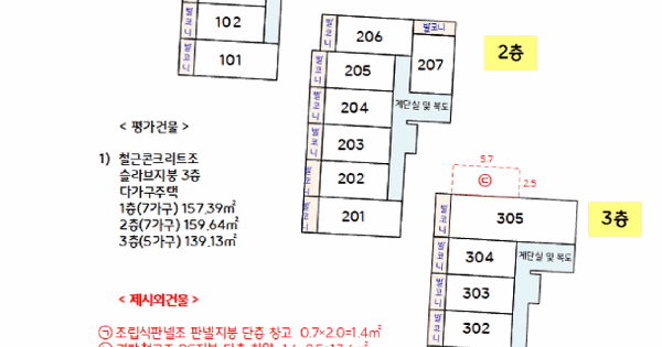 전남광주통합특별시 북구 운암동 92-44  미지정 경매 물건 이미지