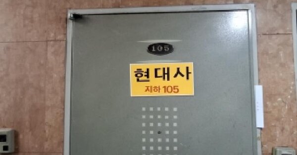 서울특별시 강남구 신사동 551-19  미지정 경매 물건 이미지