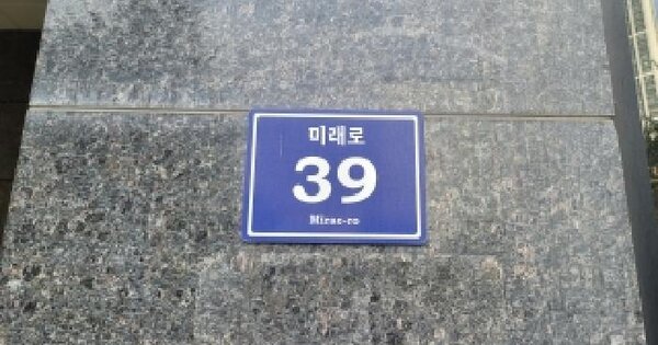 인천광역시 남동구 구월동 1133-13 더클래스  10층1005호 미지정 경매 물건 이미지