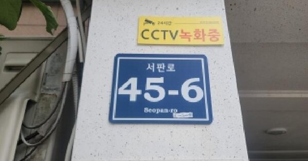 인천광역시 남동구 만수동 839-41 한솔리치빌 303동 3층302호 미지정 경매 물건 이미지