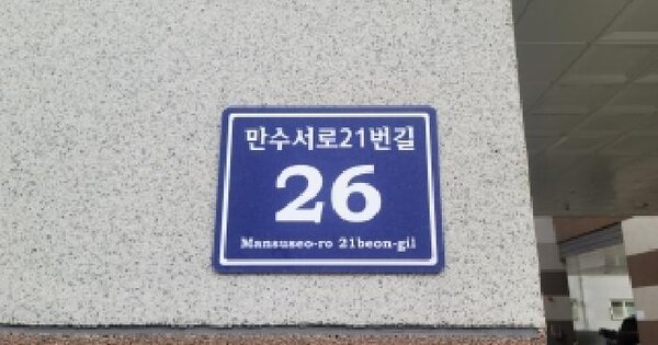 인천광역시 남동구 만수동 111-88 에이스타운2차  14층1404호 미지정 경매 물건 이미지